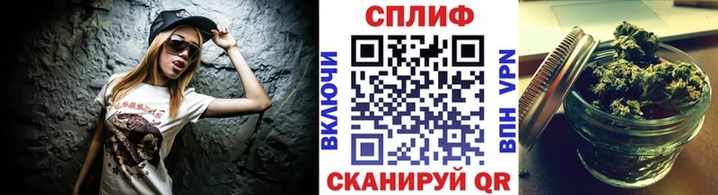 Где можно купить наркотики Слободской Кокаин ГАШ Каннабис