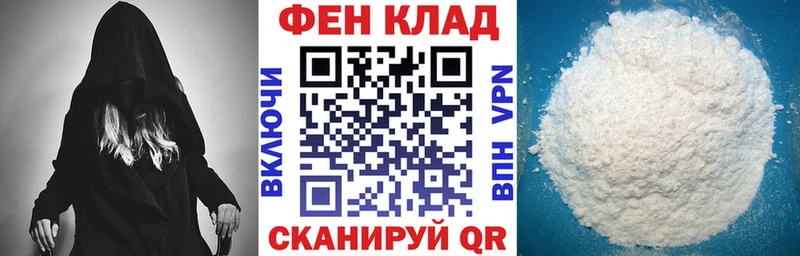 закладка Слободской АМФЕТАМИН Premium