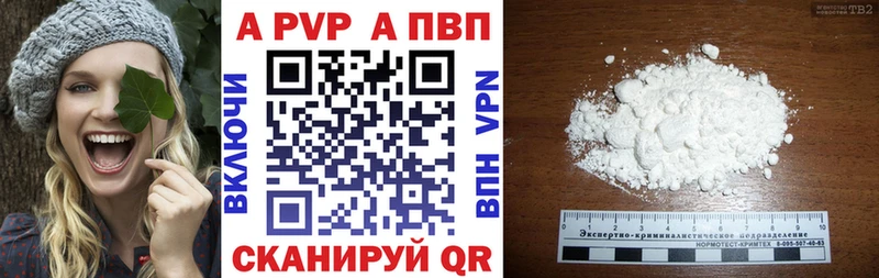 сколько стоит  Слободской  OMG онион  Альфа ПВП СК КРИС 