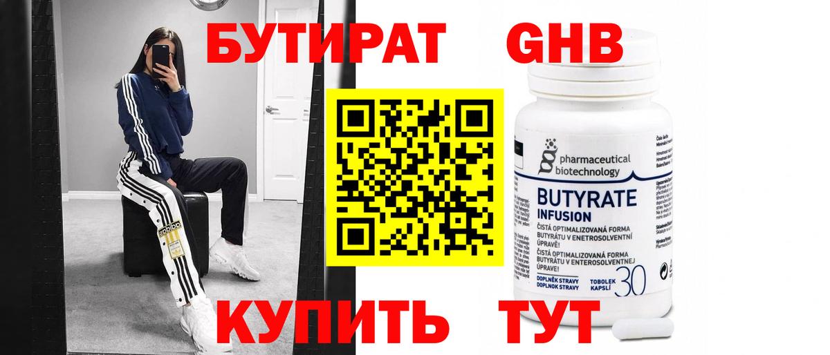 Галлюциногенные грибы Слободской