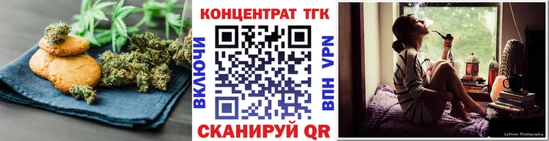 мега онион  Слободской  Canna-Cookies марихуана 