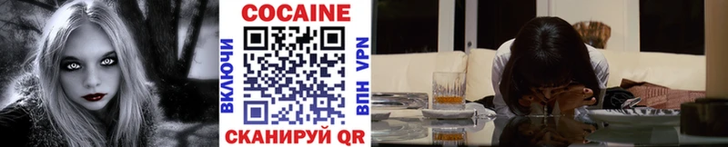КОКАИН FishScale  магазин  наркотиков  Слободской 