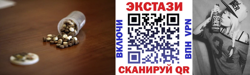 Ecstasy MDMA Слободской