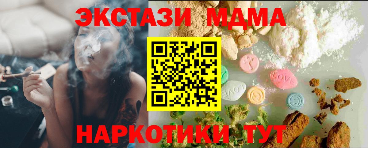 Слободской  Экстази таблы  Ecstasy 280мг  Вход с VPN 