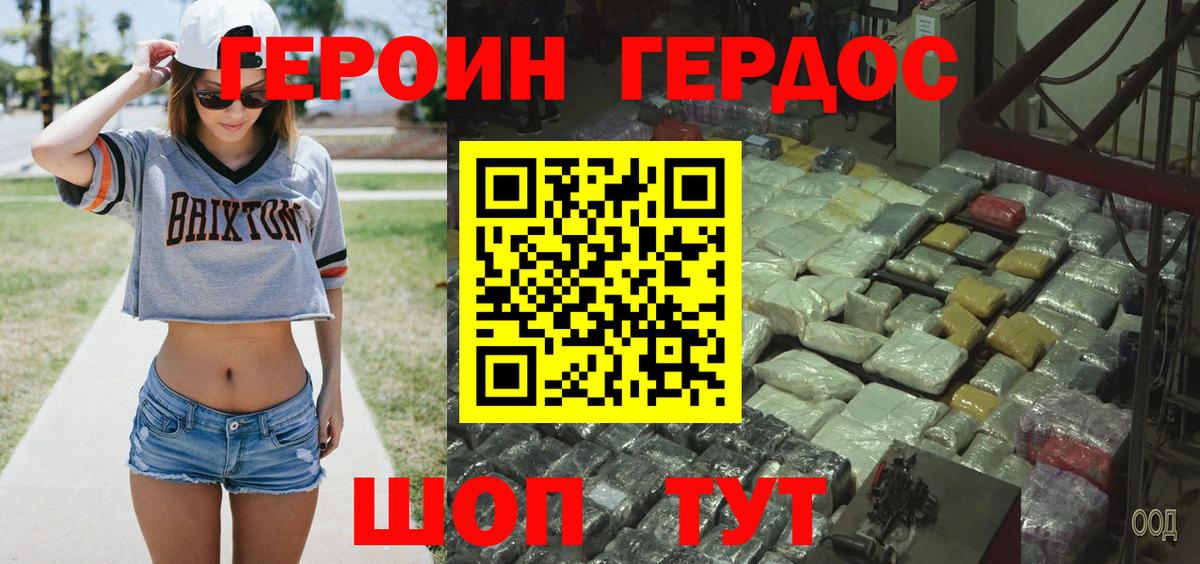 Слободской  Вход с VPN  Кокаин  Канабис  Меф МЯУ МЯУ   A-PVP СК   ЭКСТАЗИ  ГАШИШ  ГАШ 