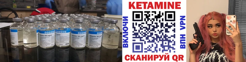 где можно купить наркотик  Слободской  КЕТАМИН ketamine 