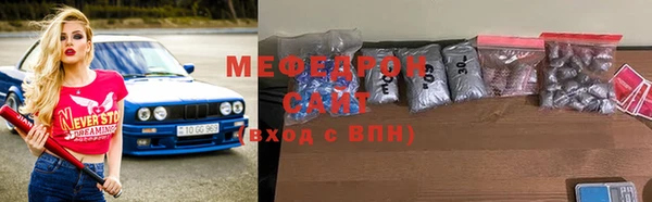 MDMA Premium VHQ Каменка