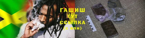 трава Инсар