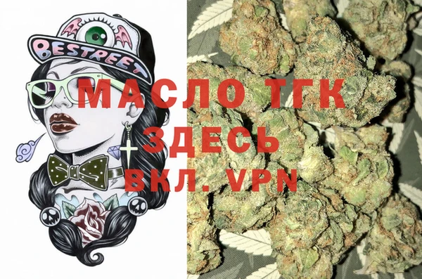 спайс Каменск-Шахтинский