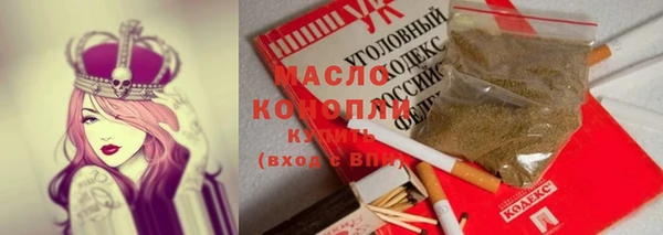 ПСИЛОЦИБИНОВЫЕ ГРИБЫ Суровикино