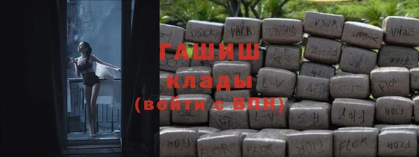MDMA Инта