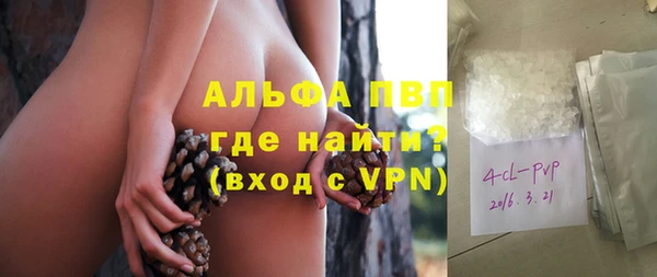 спайс Киров