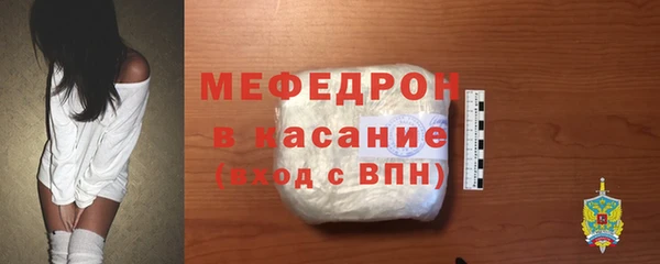 MDMA Premium VHQ Каменка