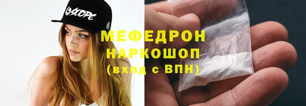 MDMA Инта