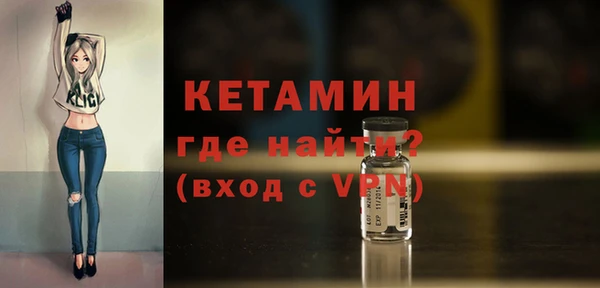 спайс Каменск-Шахтинский