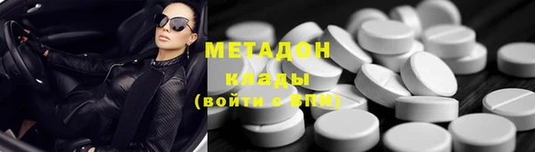 прущая мука Каменногорск