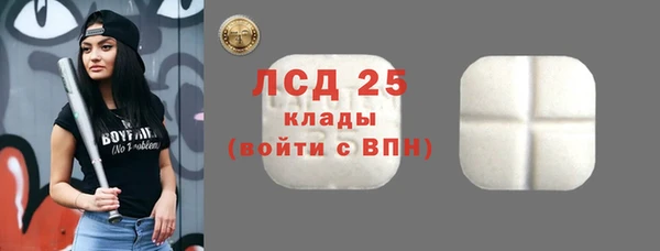 соль ск Пенза