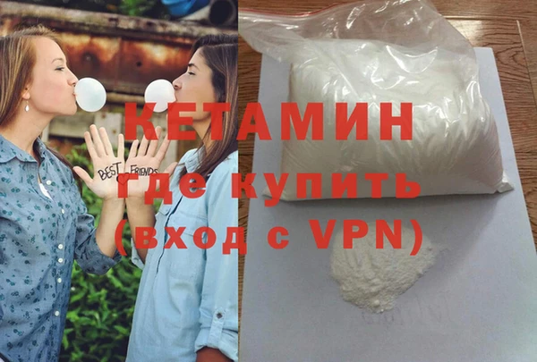 спайс Киров