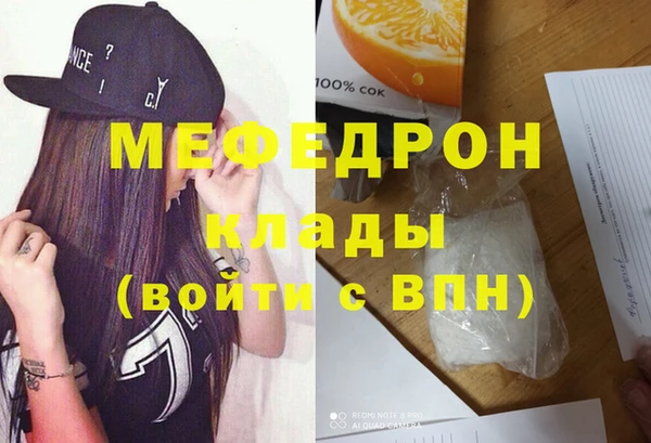 трава Инсар