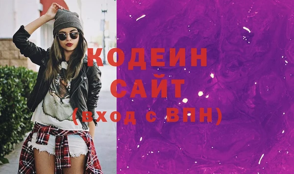 трава Инсар