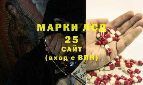 спайс Каменск-Шахтинский