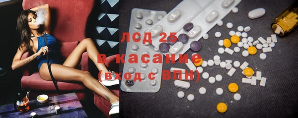 спайс Каменск-Шахтинский