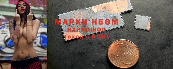 прущая мука Каменногорск