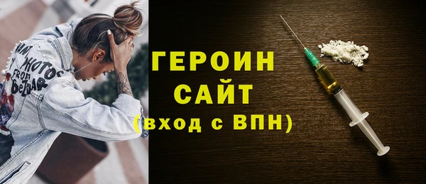 спайс Каменск-Шахтинский