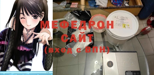 молекула духа Иннополис