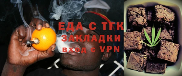 соль ск Пенза