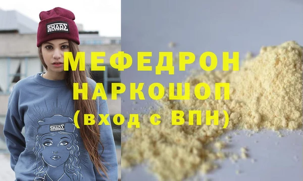 трава Инсар