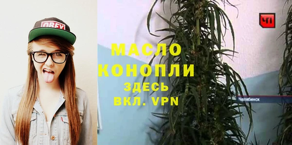 прущая мука Каменногорск