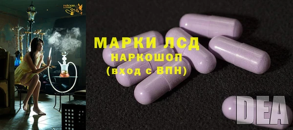 альфа пвп VHQ Калининец