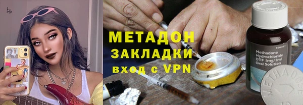 трава Инсар