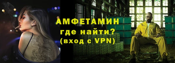 MDMA Premium VHQ Каменка