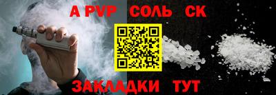 шишки Михайловск