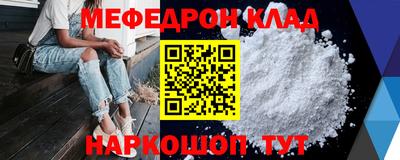 шишки Михайловск
