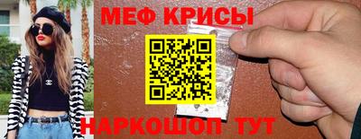 альфа пвп VHQ Михайловка