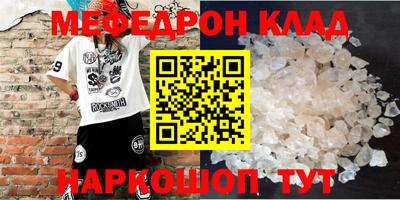 альфа пвп VHQ Михайловка