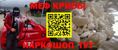 альфа пвп VHQ Михайловка