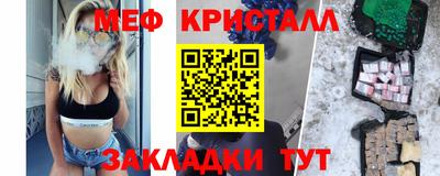 альфа пвп VHQ Михайловка