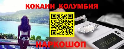 шишки Михайловск
