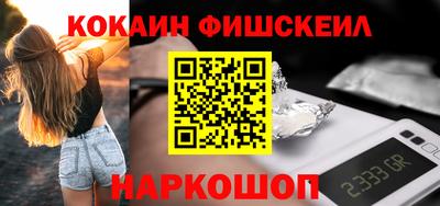 шишки Михайловск