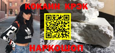 шишки Михайловск