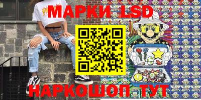 шишки Михайловск