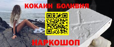 шишки Михайловск