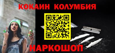 шишки Михайловск