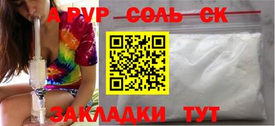 шишки Михайловск