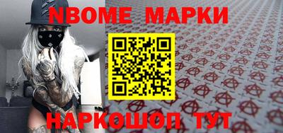 шишки Михайловск