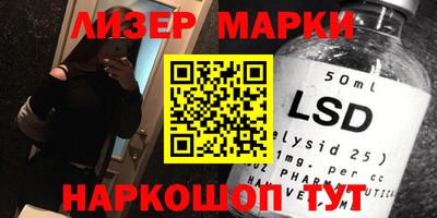 альфа пвп VHQ Михайловка